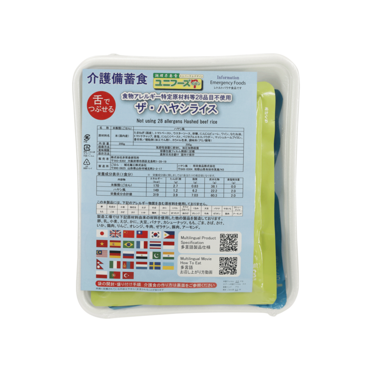 Not using 28 allergens Hashed beef rice - Emergency Foods Laboratory Co., Ltd