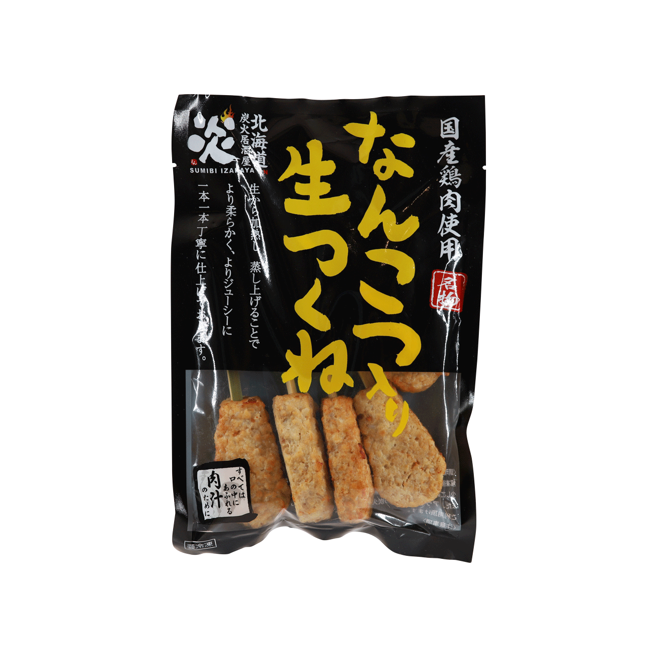 なんこつ入り生つくね串 - 優秀品質銅賞 モンドセレクション 2024