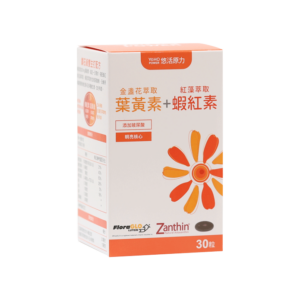 Lutein + Astaxanthin softgel - Yohopower