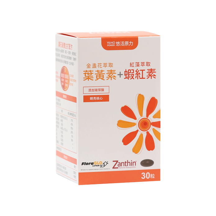 Lutein + Astaxanthin softgel - Yohopower