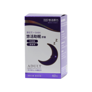 Sleep Well Capsules - Yohopower