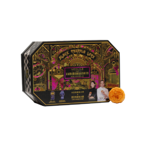 Black Truffle Lava Custard Mooncake (Low Sugar) - Guangzhou City Meicheng Food Co.,Ltd