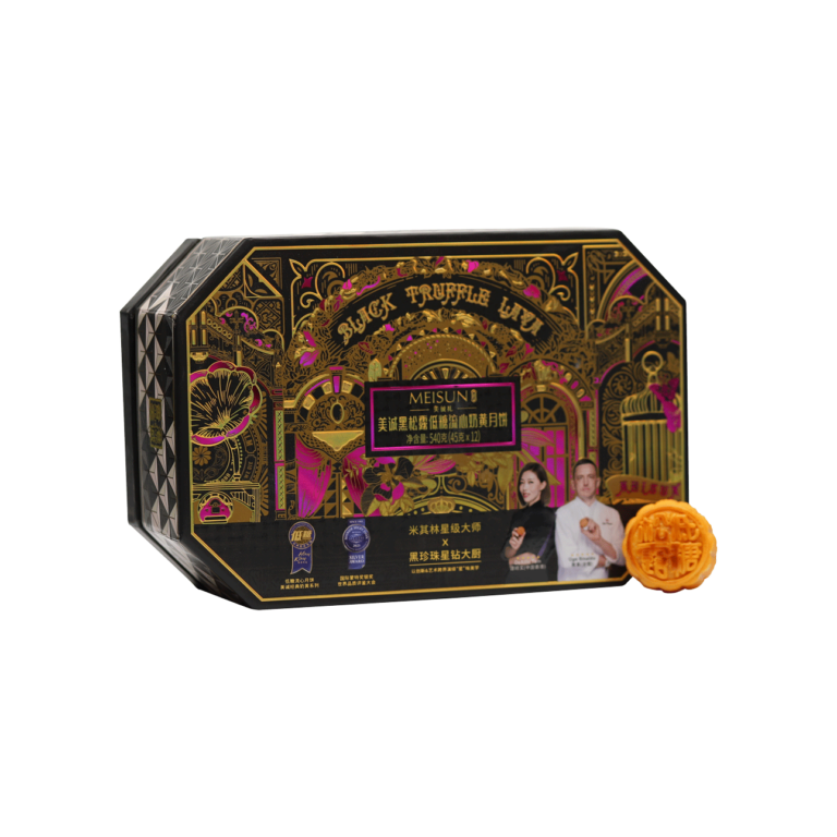 Black Truffle Lava Custard Mooncake (Low Sugar) - Guangzhou City Meicheng Food Co.,Ltd