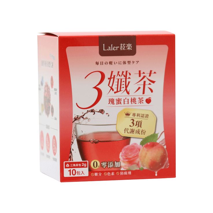 Laler Rose Peach Slim Tea - Laler Corporation Taiwan PTY LTD.