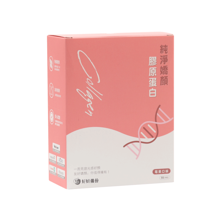 Purebeauty Berry Collagen - Qiao Sheng Co., Ltd.