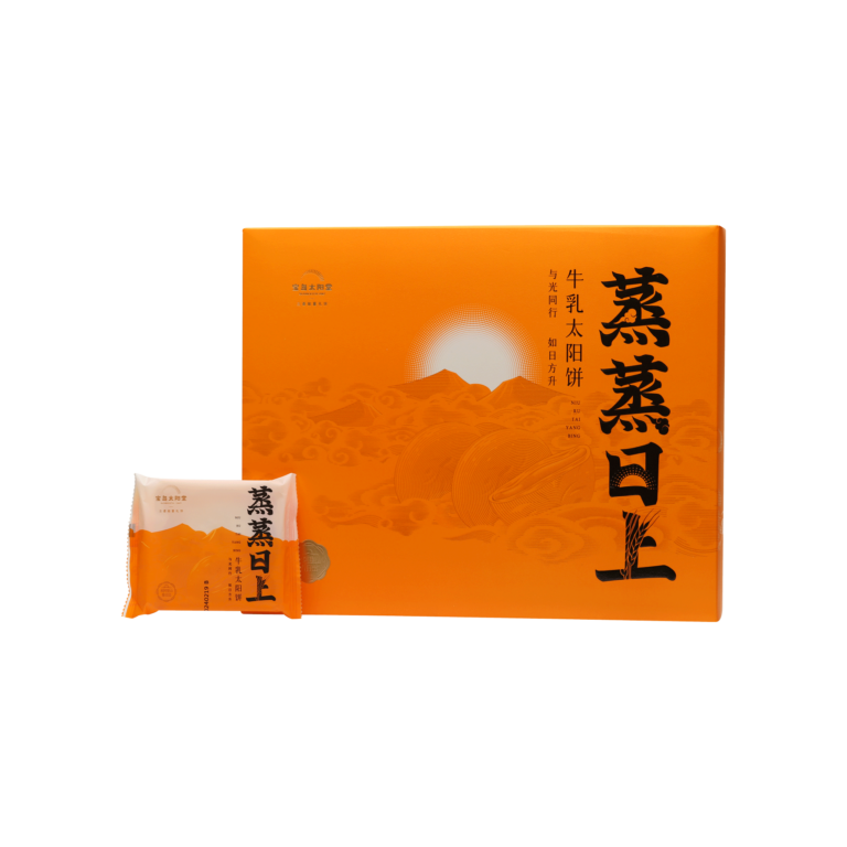 Milk Sun Cake - Taiyangtang (Fujian) Supply Chain Management Co., Ltd.