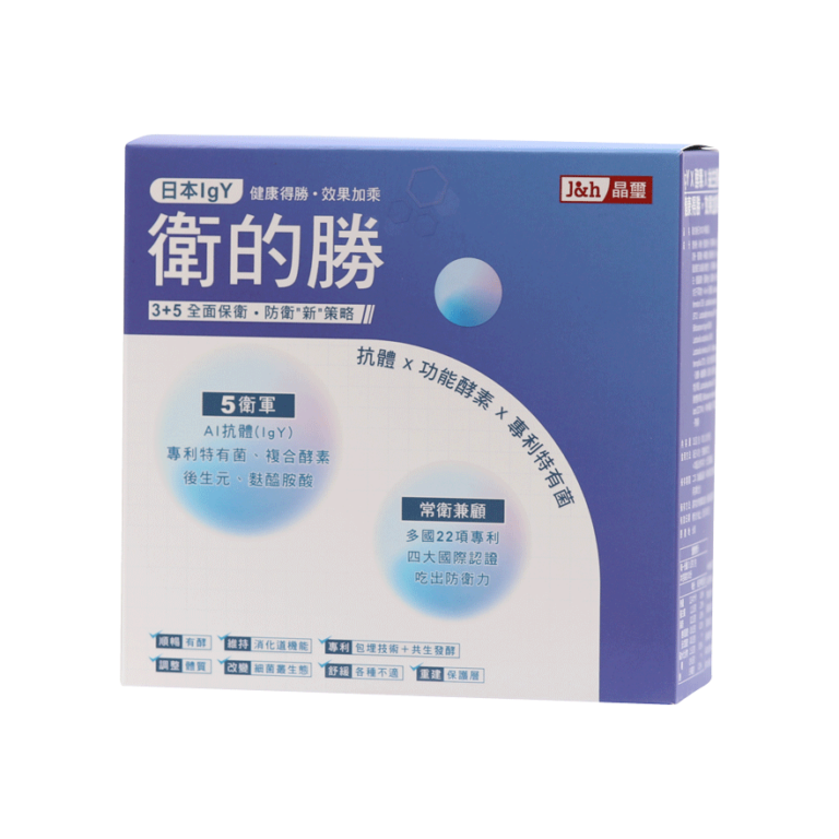J&h Defend the Victory IGY Probiotics - Jing Si Health Care CO., LTD.