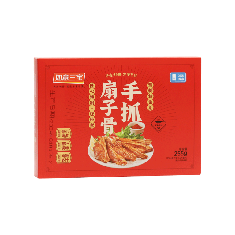 Finger Pork Meaty Blade Bones - Xiamen Ruyisanbao Foods Co.,Ltd