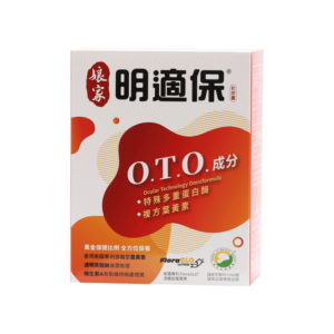 NIANG JIA Lutein - Formosa Television Co., Ltd.
