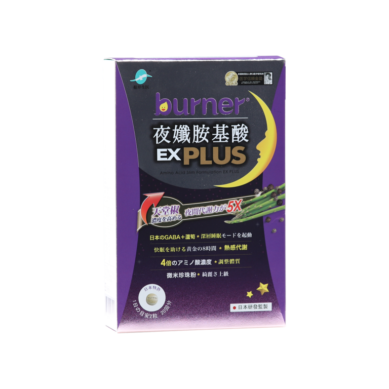 Burner Amino Acid Slim Formulation Ex Plus - Funcare of Taiwan Co., Ltd