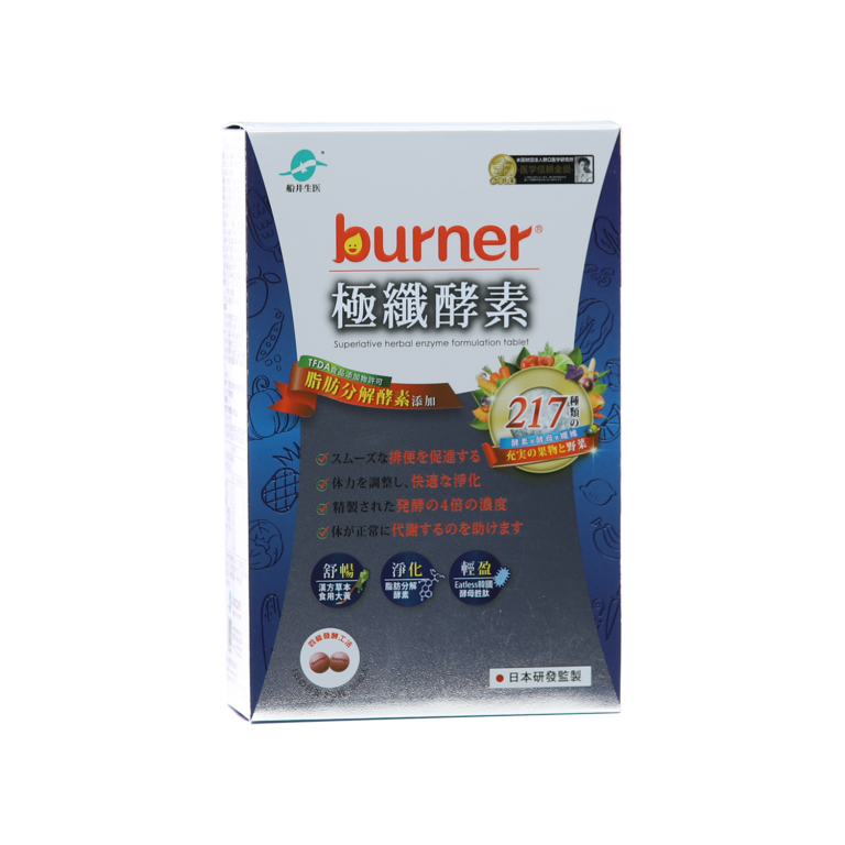 Superlative Herbal Enzyme Formulation Tablet - Funcare of Taiwan Co., Ltd