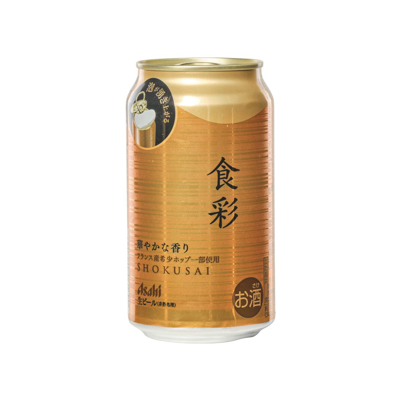 アサヒ食彩 - 優秀品質最高金賞 モンドセレクション 2025