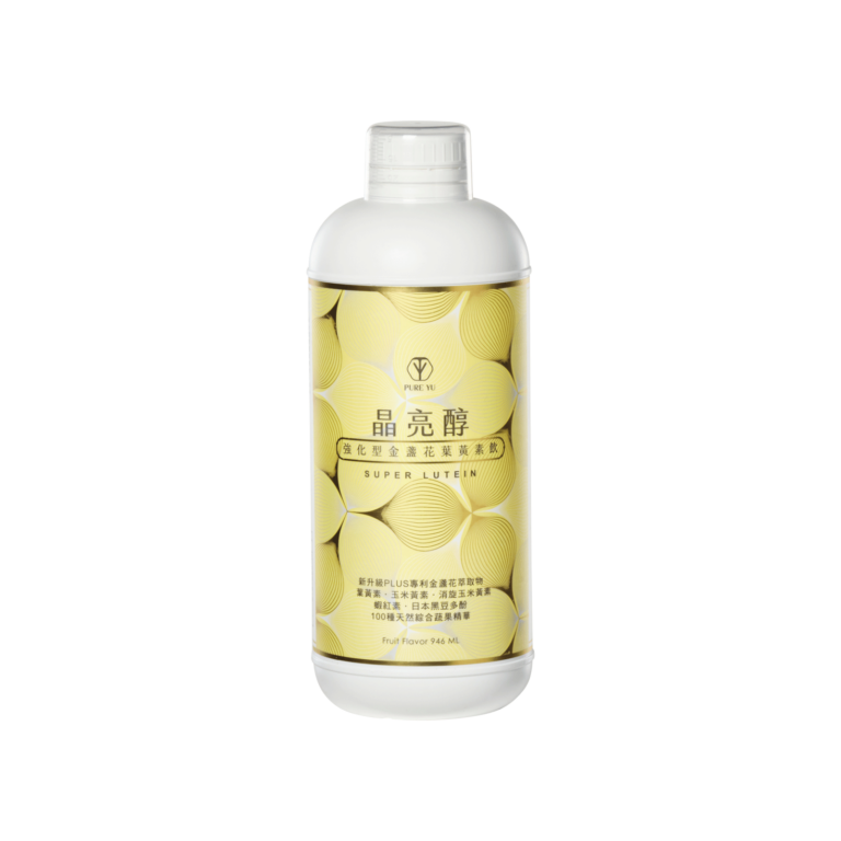 PURE YU Super Lutein Nutrition Extraction - Yu Tang Co., Ltd.