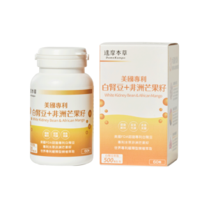 DamoKampo White Kidney Bean & African Mango - TSA International Co., Ltd.