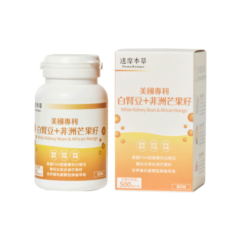 DamoKampo White Kidney Bean &amp; African Mango - TSA International Co., Ltd.