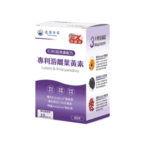 DamoKampo Lutein & Procyanidins - TSA International Co., Ltd.
