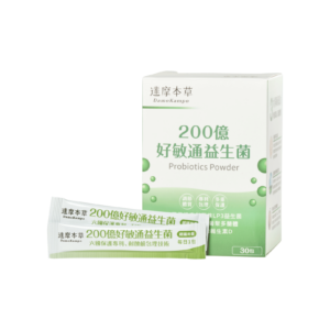 DamoKampo Probiotics Powder - TSA International Co., Ltd.