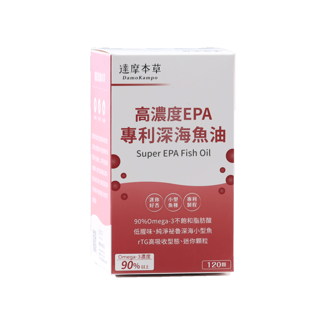 DamoKampo Super EPA Fish Oil - TSA International Co., Ltd.