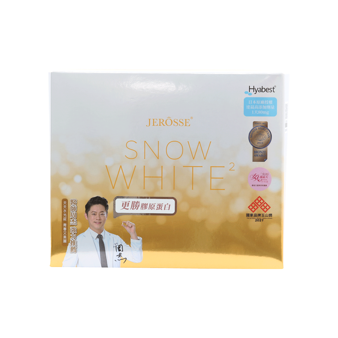 Jerôsse Hyabest Snow White Capsule - Silver Quality Award