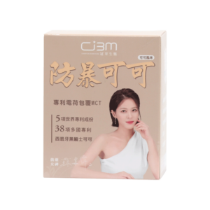 CIBM MCT Chocolate Drink - CHAMPION BIOMEDICINE CO., LTD.