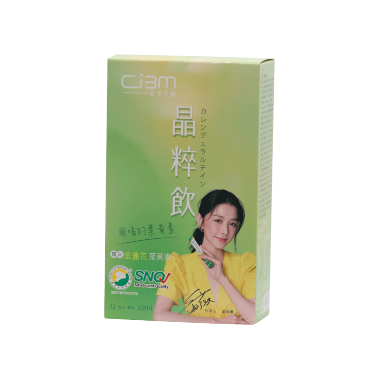 CIBM Lutein Complex Drink - CHAMPION BIOMEDICINE CO., LTD.