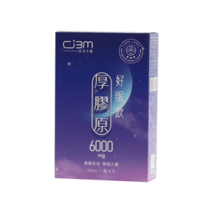 CIMB Sleep Collagen Complex Drink - CHAMPION BIOMEDICINE CO., LTD.