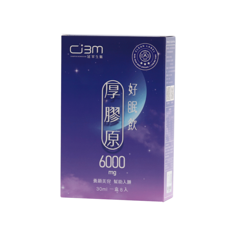CIMB Sleep Collagen Complex Drink - CHAMPION BIOMEDICINE CO., LTD.