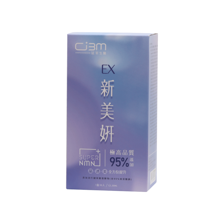 CIBM Super NMN EX Drink - CHAMPION BIOMEDICINE CO., LTD.