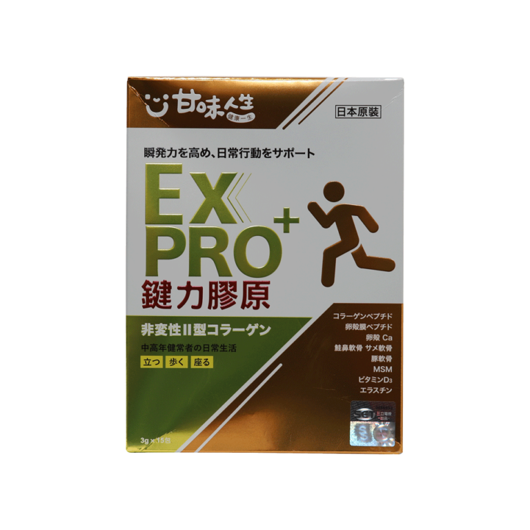 Taste of Life Collagen EX PRO+ - True Heart Biomedical Co., Ltd.