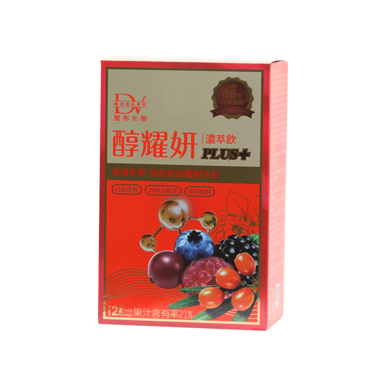 DV Beauty Plus Antioxidation Concentrated Drink - DV Biomed Co., Ltd.