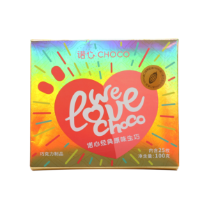 NUOXIN Classic Nama Chocolate - Nuoxin Foods (shanghai) Co.,Ltd