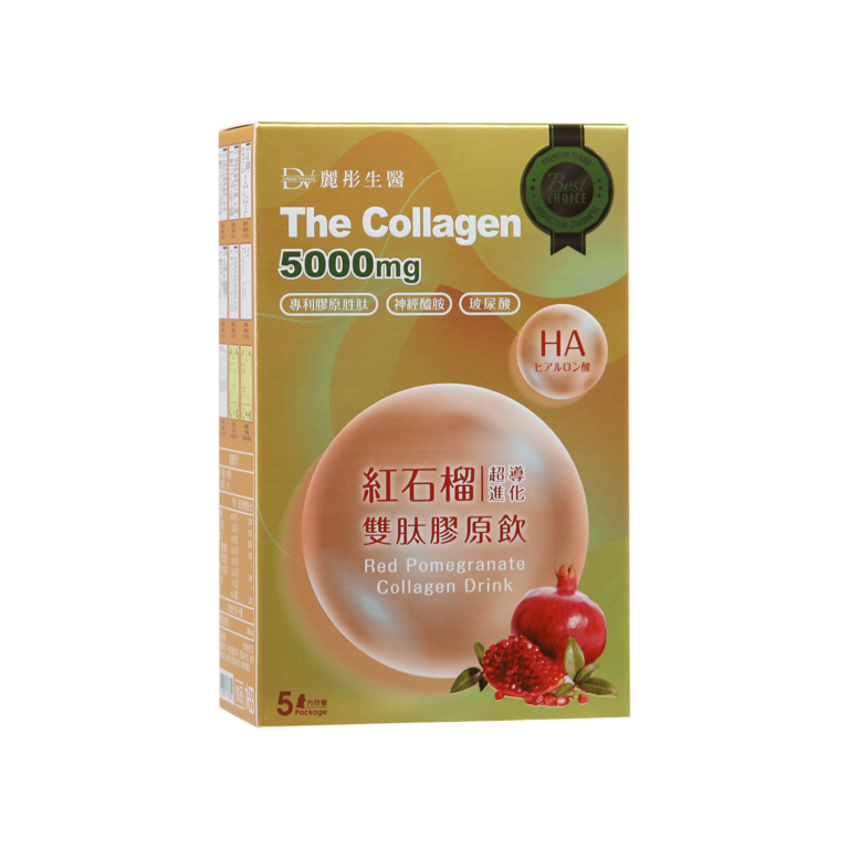 DV Red Pomegranate Collagen Drink - DV Biomed Co., Ltd.
