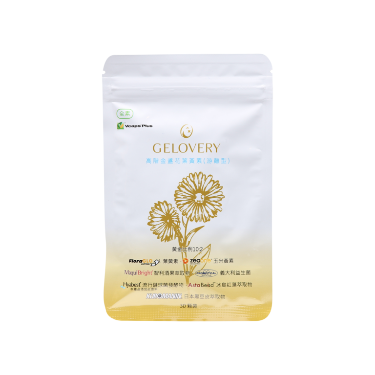 Gelovery Premium Marigold Extract (Free Lutein) Capsules - KD Flash Co., Ltd.