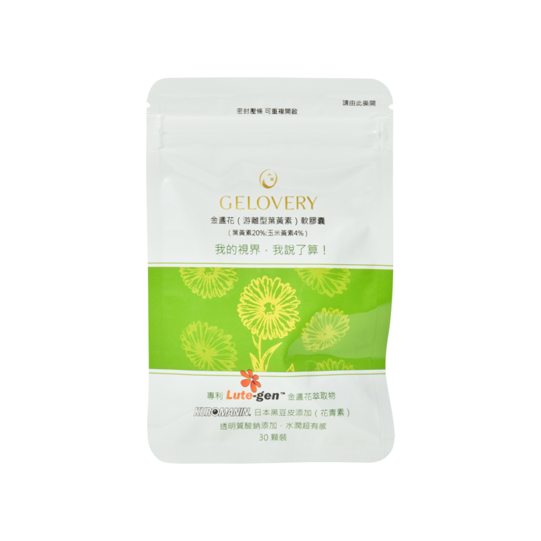 Gelovery Marigold Extract (Free Lutein) Softgels - KD Flash Co., Ltd.