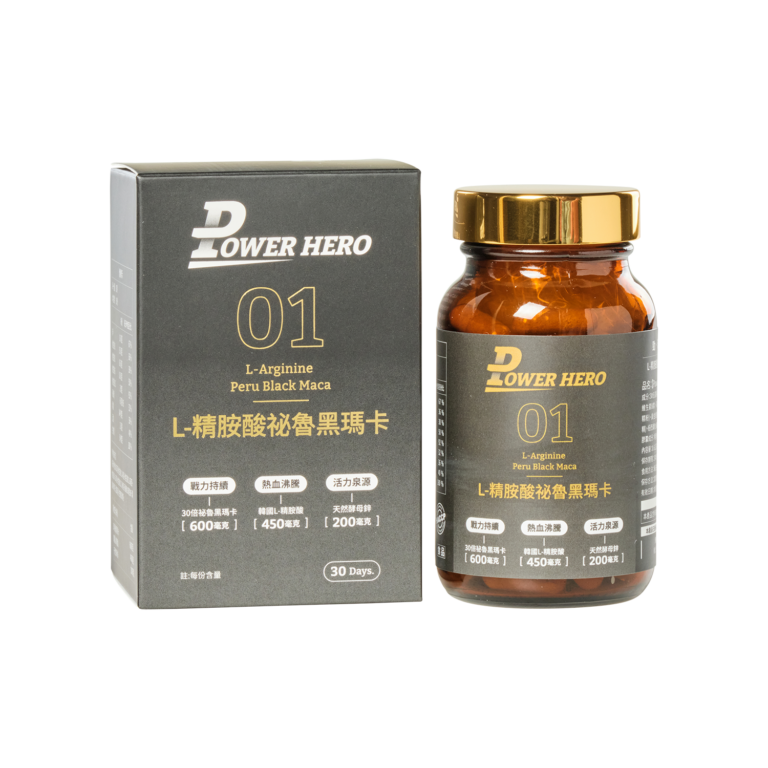 PowerHero L-Arginine Peru Black Maca - TSA International Co., Ltd.