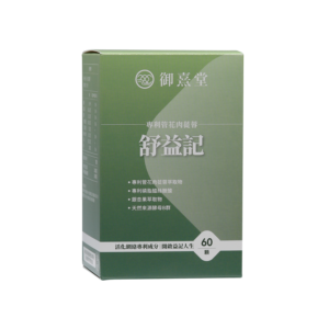 Yunxi Cistanche Tubulosa Patent Complex - TSA International Co., Ltd.