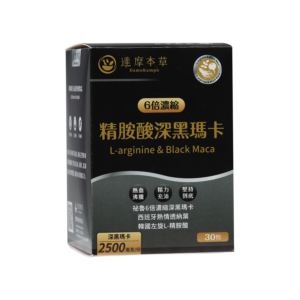 DamoKampo L-arginine & Black Maca - TSA International Co., Ltd.