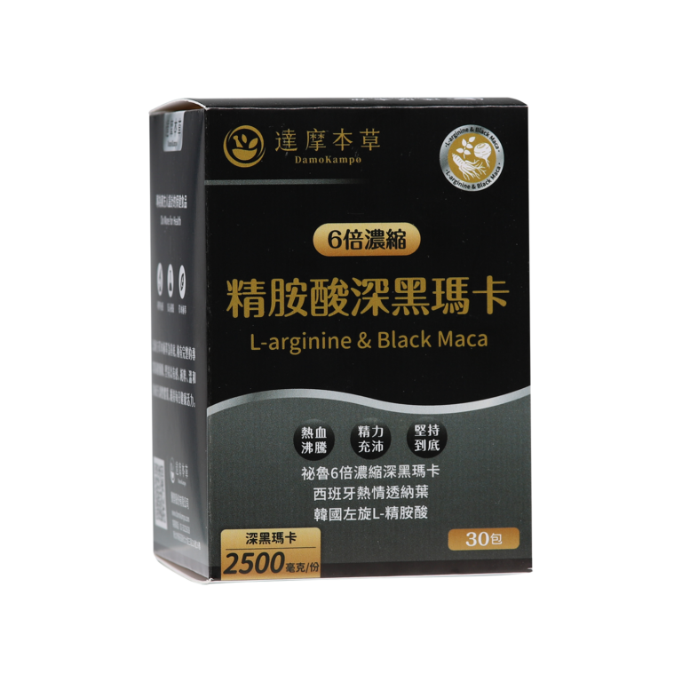 DamoKampo L-arginine & Black Maca - TSA International Co., Ltd.