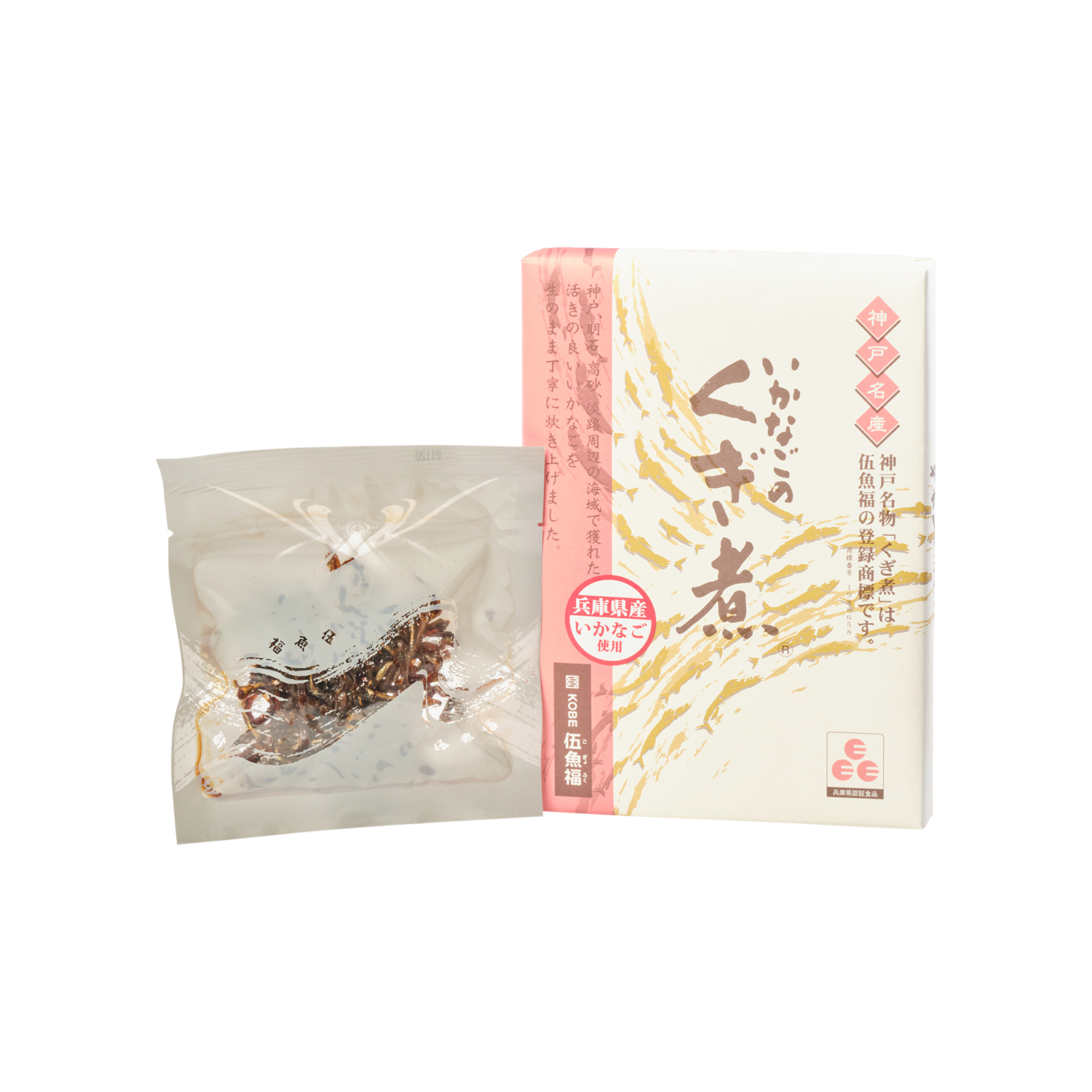いかなごのくぎ煮
