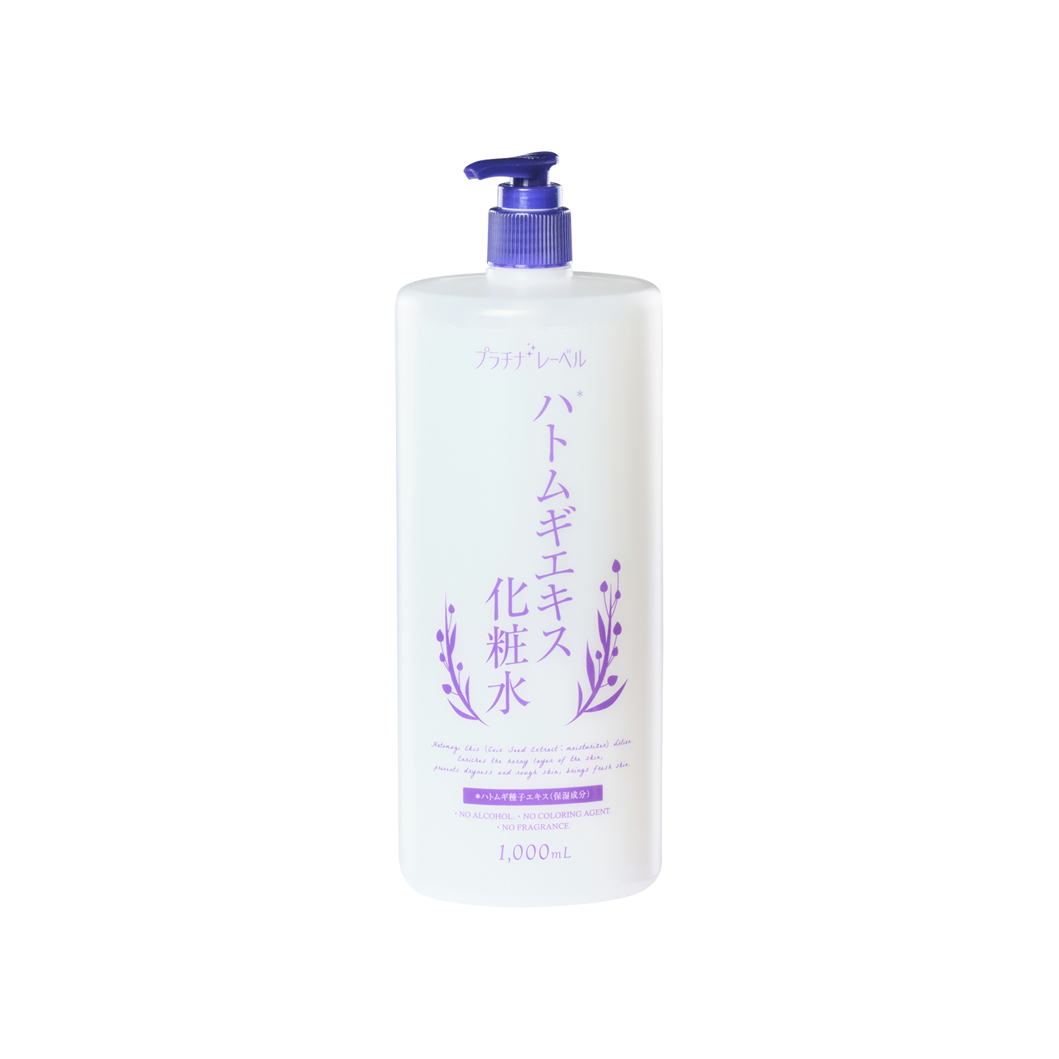 ichigo様化粧品専用 1043427.png