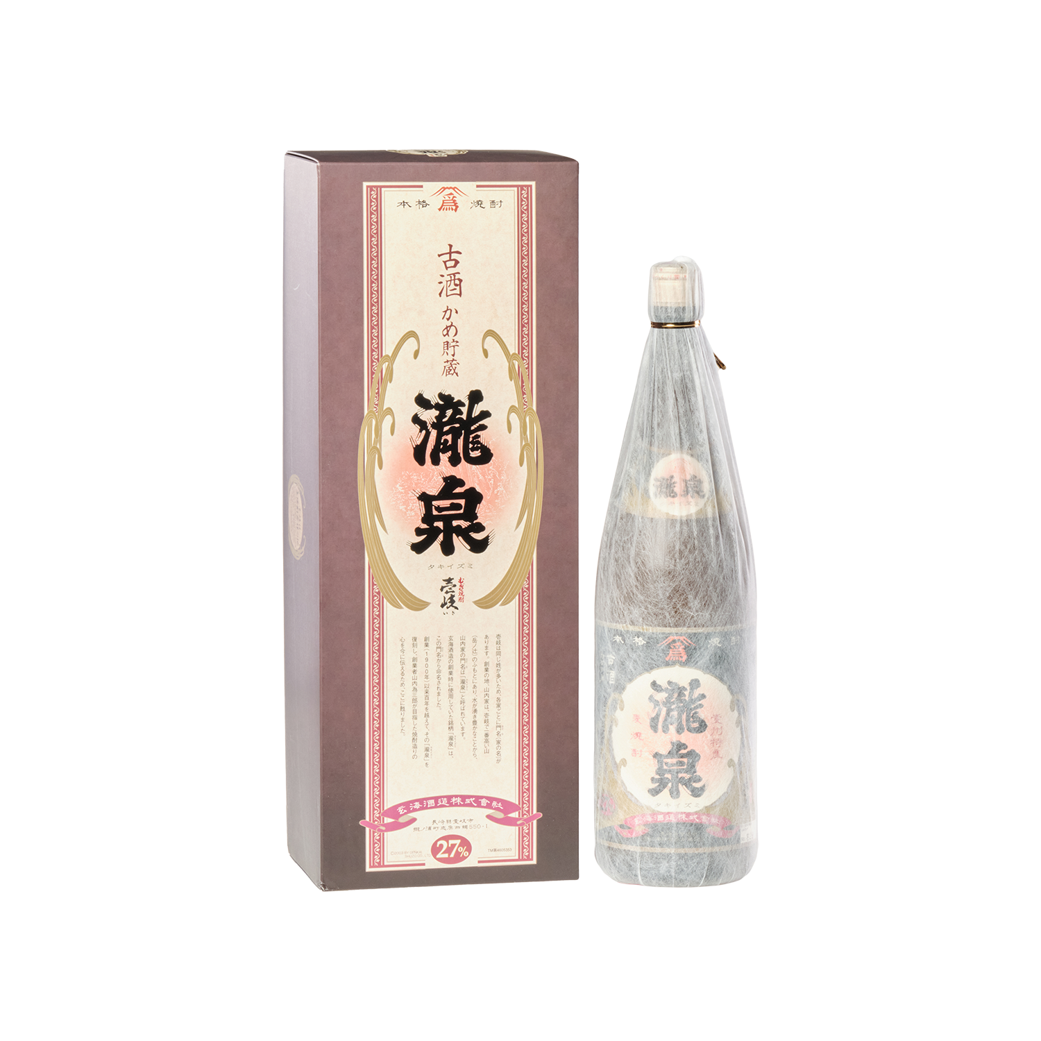 Mコレクション 25 ホワイトスペシャル 80g ホウリン　安田総合研究所 瀧泉 - 優秀品質金賞 モンドセレクション 2025