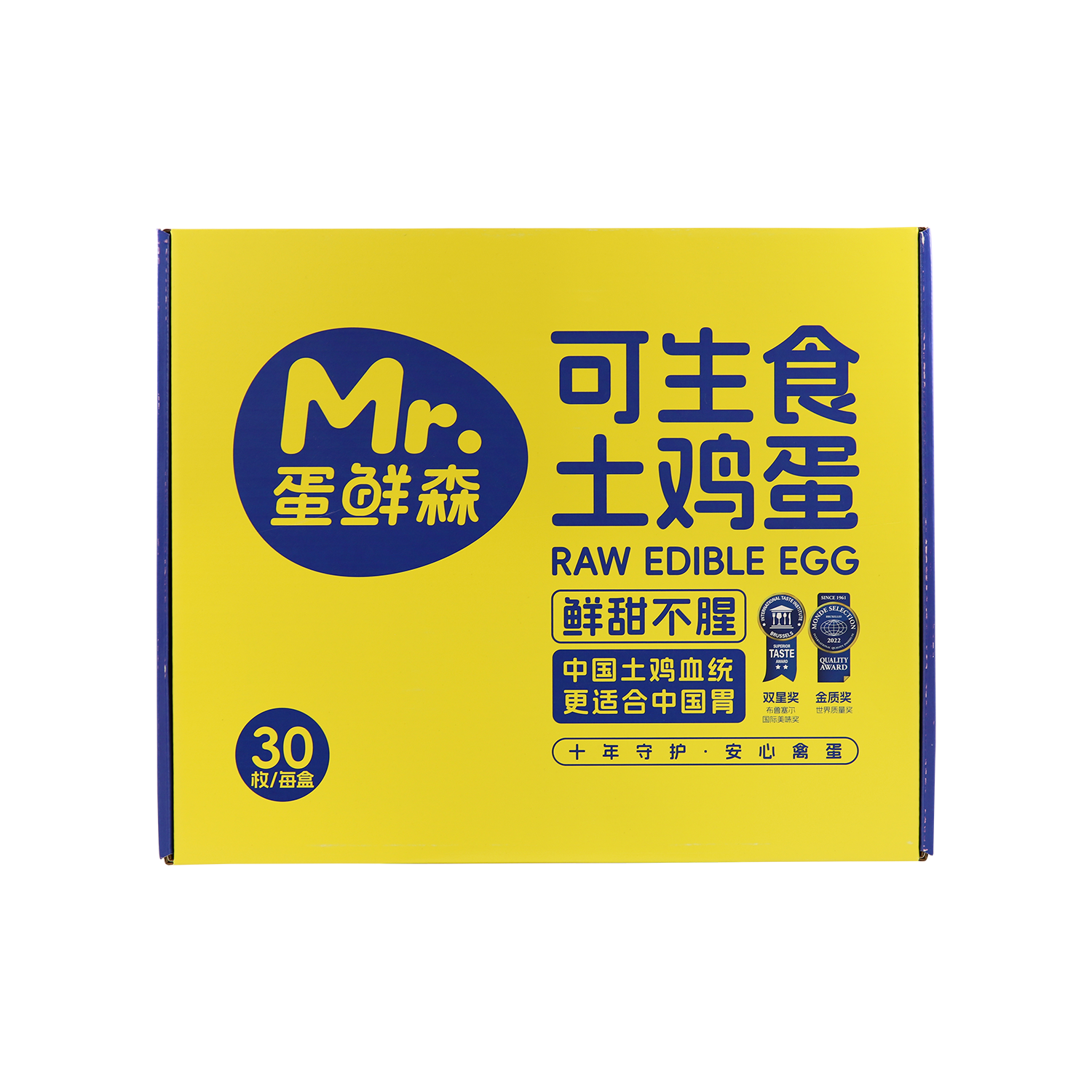  可生食鸡蛋