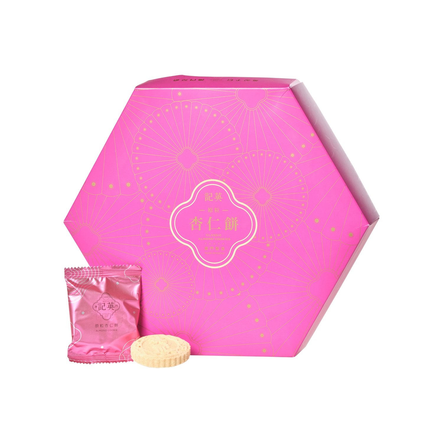 原粒杏仁餅 - Gold Quality Award 2025 from Monde Selection
