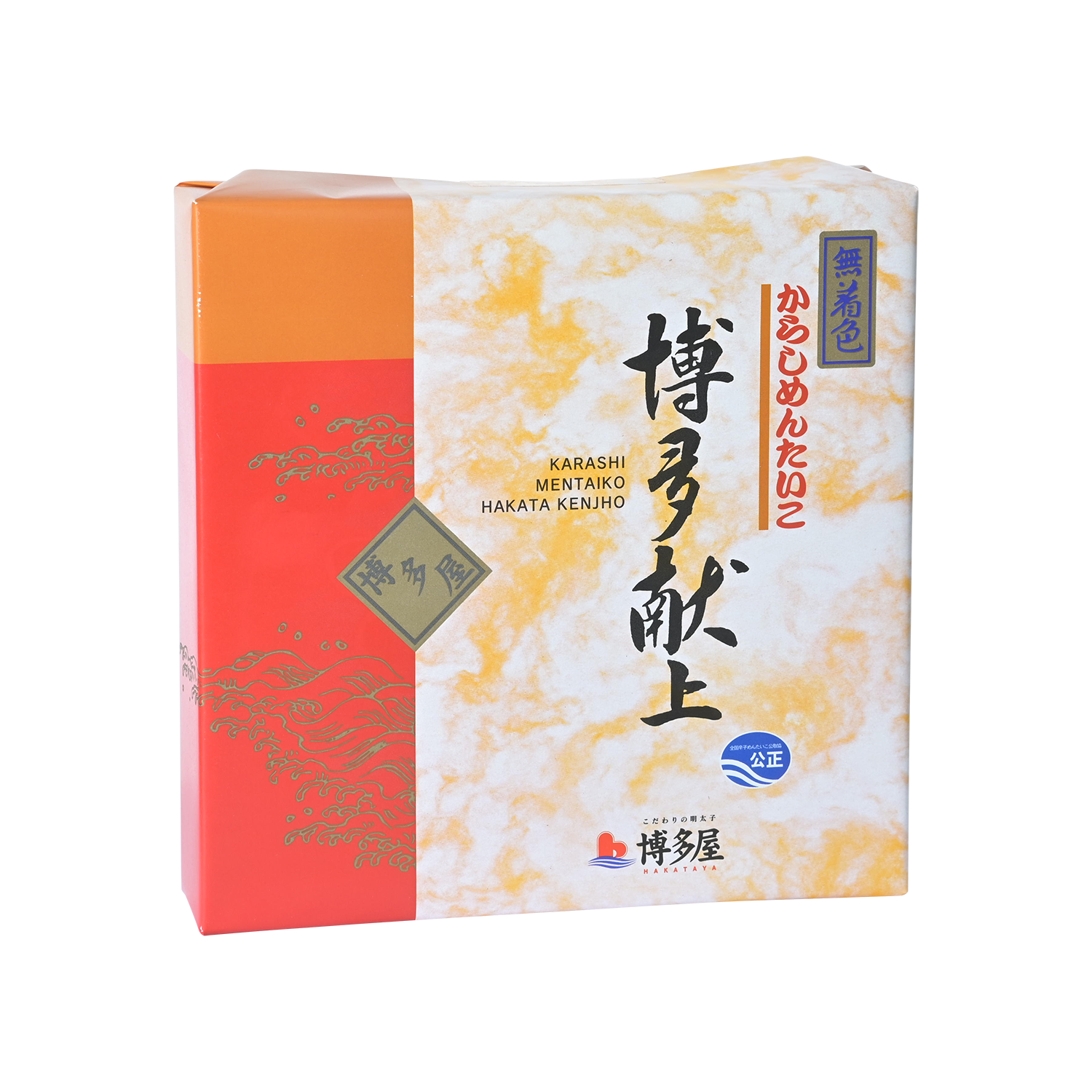 博多献上辛子明太子(450g) - 優秀品質金賞 モンドセレクション 2025