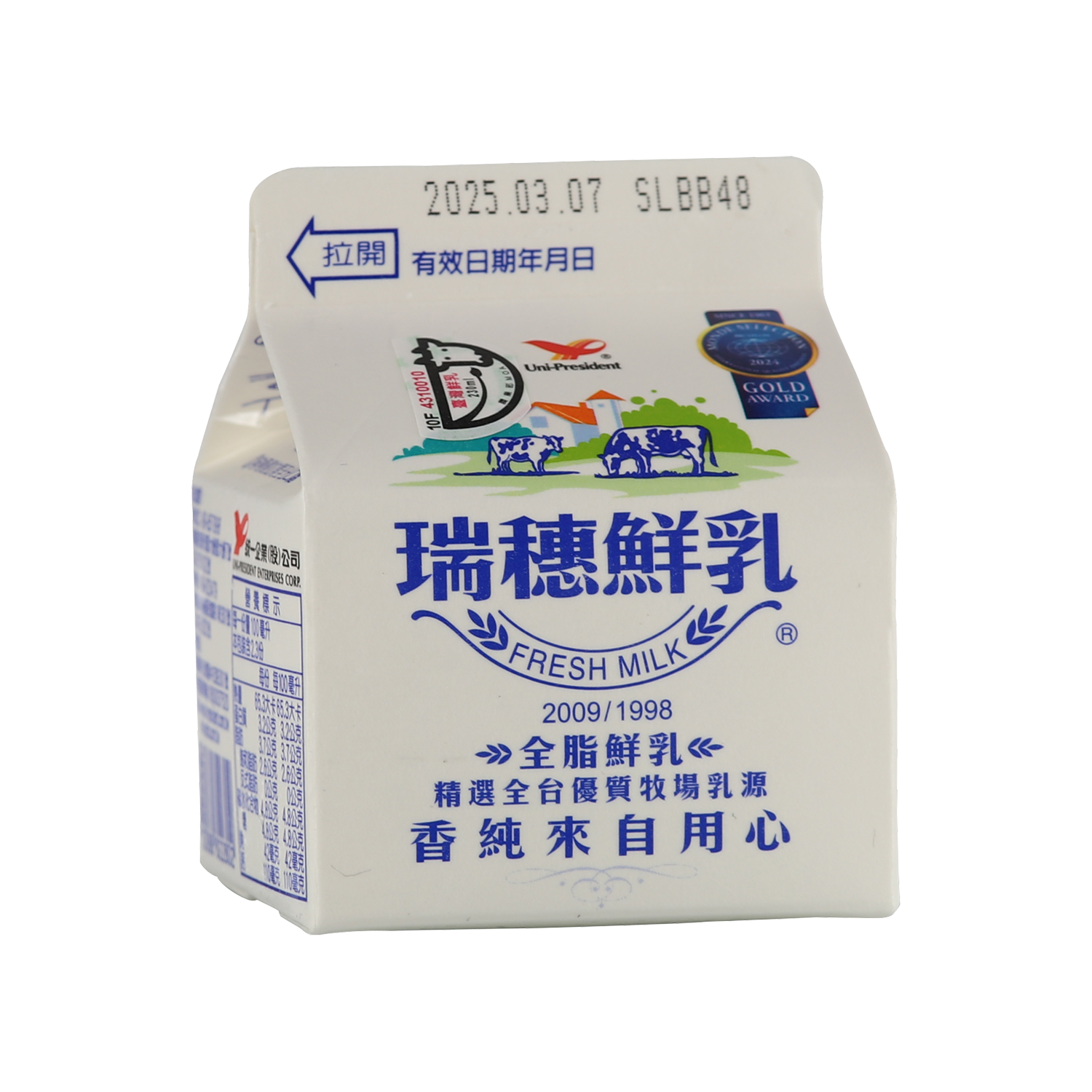 瑞穗鮮乳(全脂)230mL - Gold Quality Award 2025 from Monde Selection