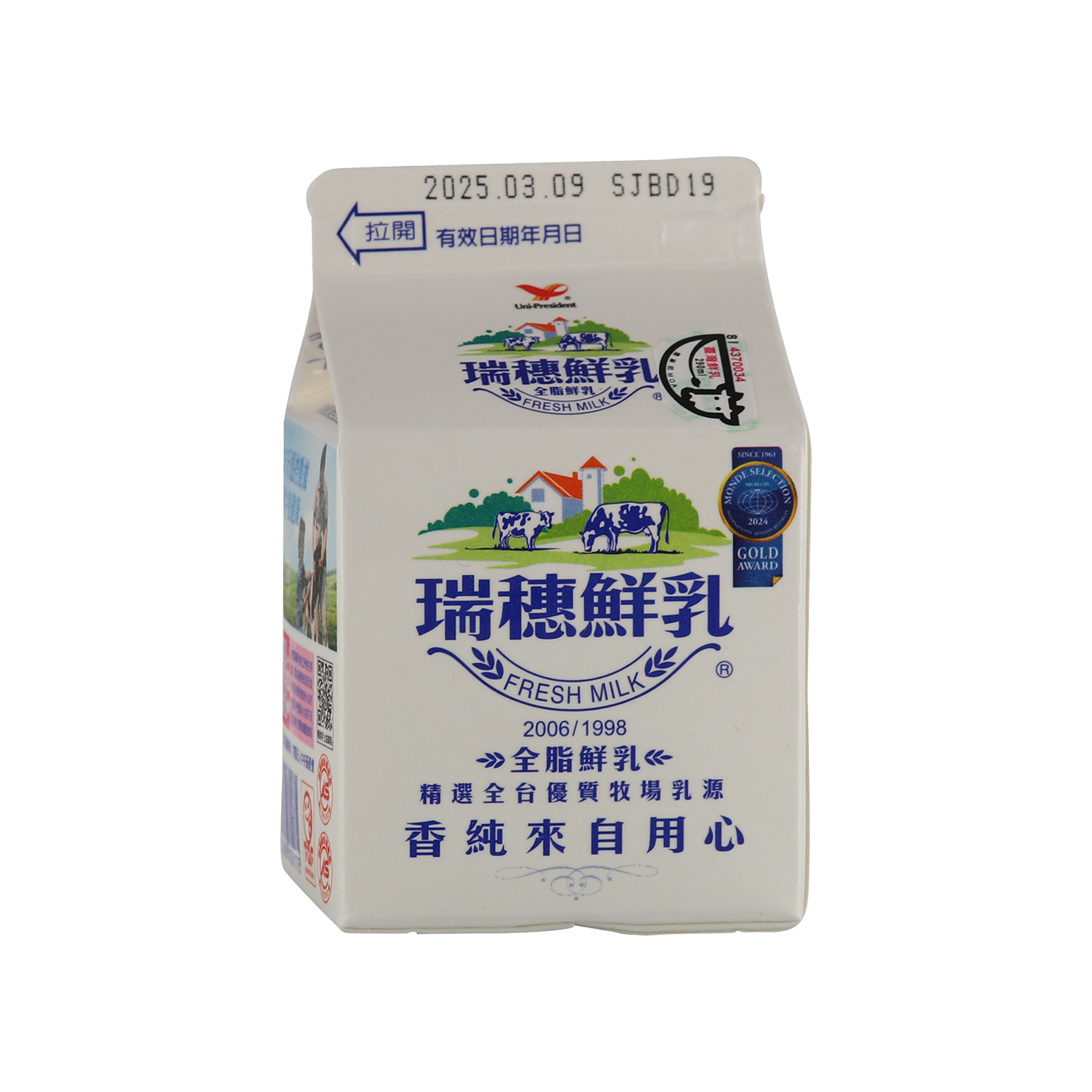 瑞穗鮮乳(全脂)290mL - Gold Quality Award 2025 from Monde Selection