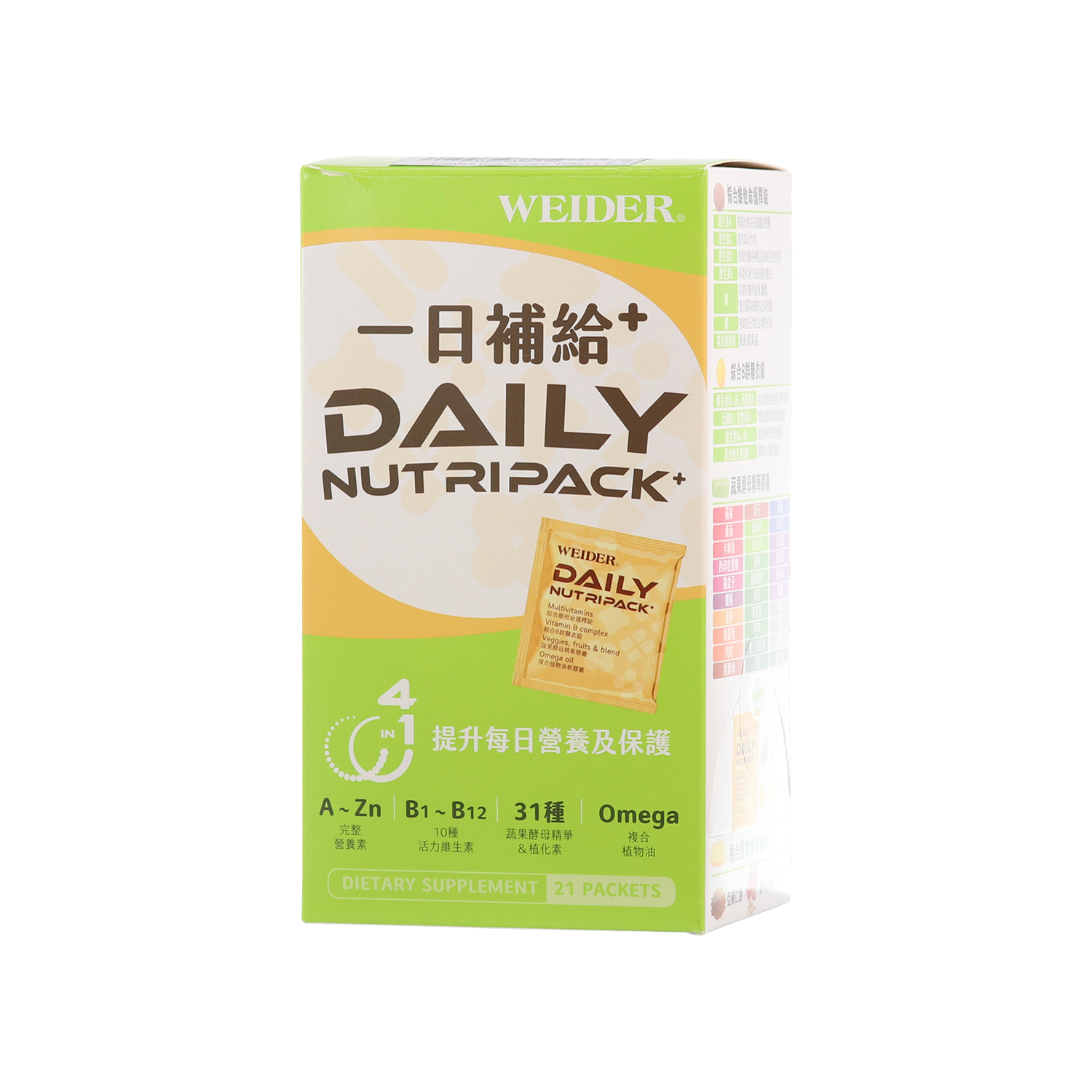 邦楽 DA DA DA DIET / VERSION DIET Delete the Diet: A Tuesday-Proof Plan for Fat Loss (Patch Notes