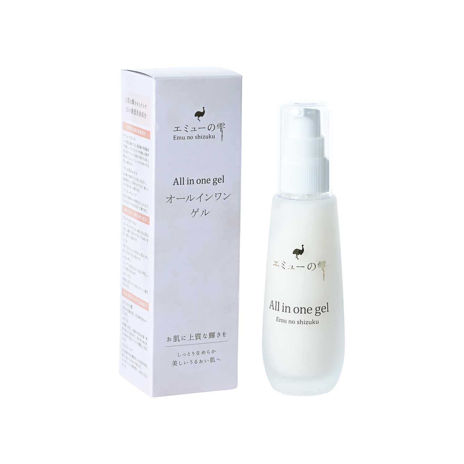 エミューの雫 オールインワンゲル - 優秀品質金賞 モンドセレクション 2025