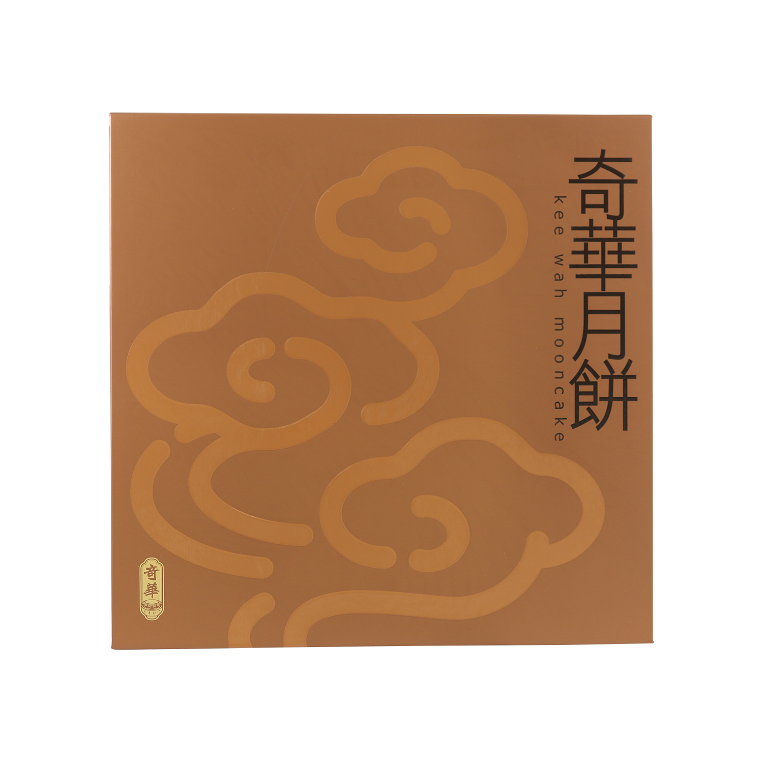 奇華八星聚寶月餅(禮盒裝) - Gold Quality Award 2025 from Monde