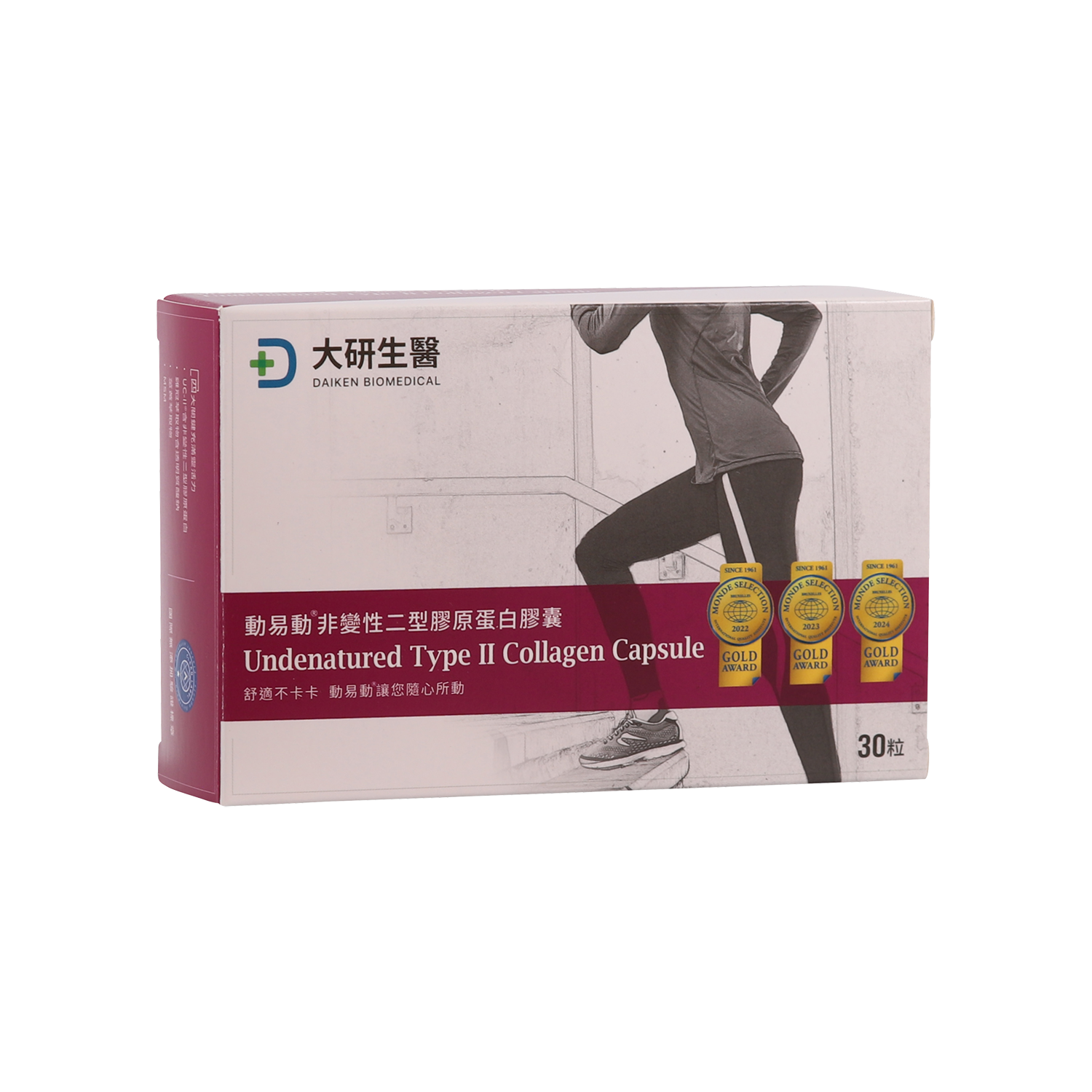 Daiken Undenatured Type II Collagen Capsule Gold Quality Award 2025 Daiken undenatured type ii collagen capsule gold quality award 2025